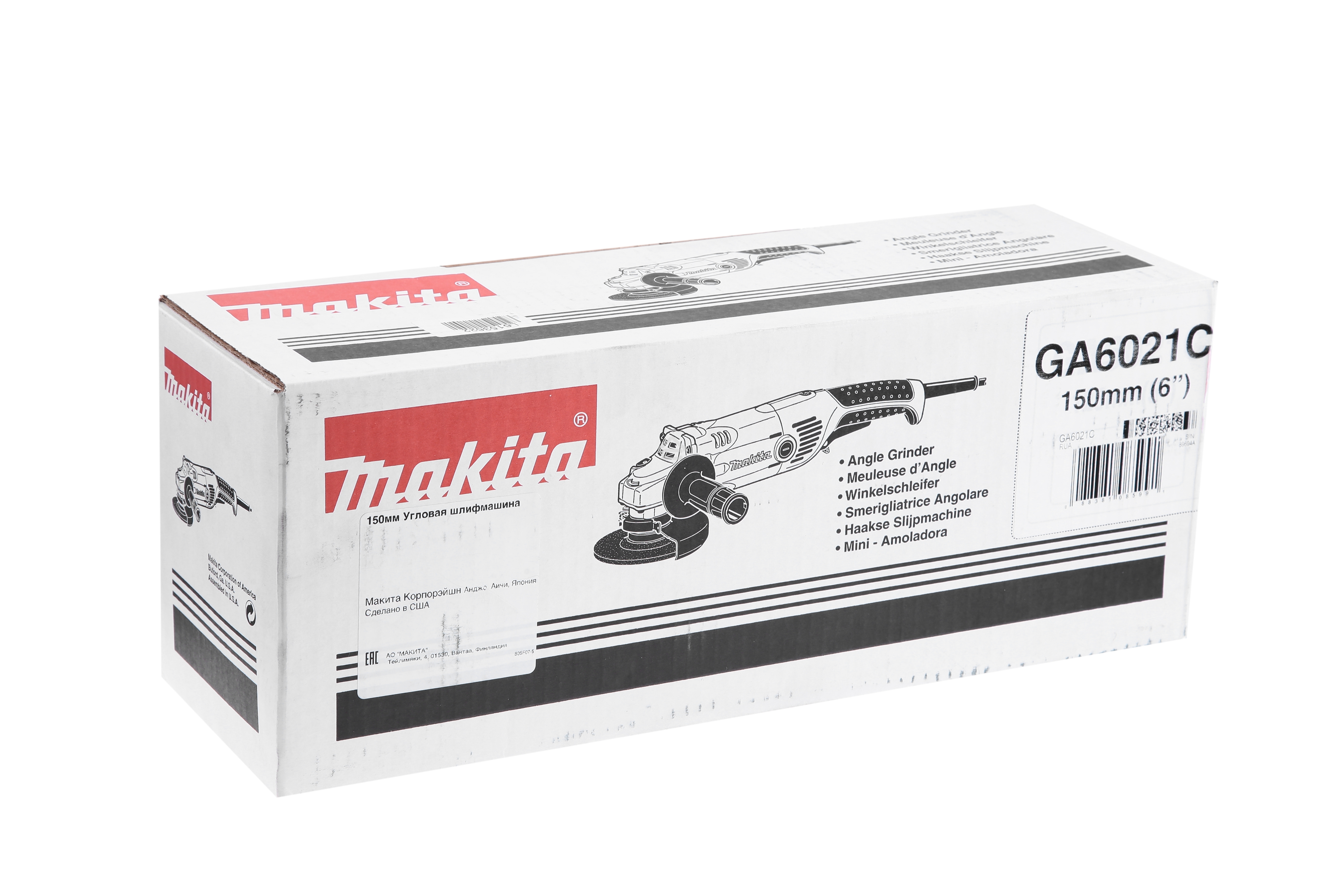 Углошлифовальная машина Makita GA6021C 1450Вт 9000об/мин рез.шпин.:M14 d=150мм