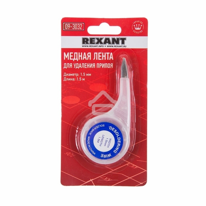 Оплетка для удаления припоя Rexant, медная, 1.5 мм x 1.5 м, диспенсер