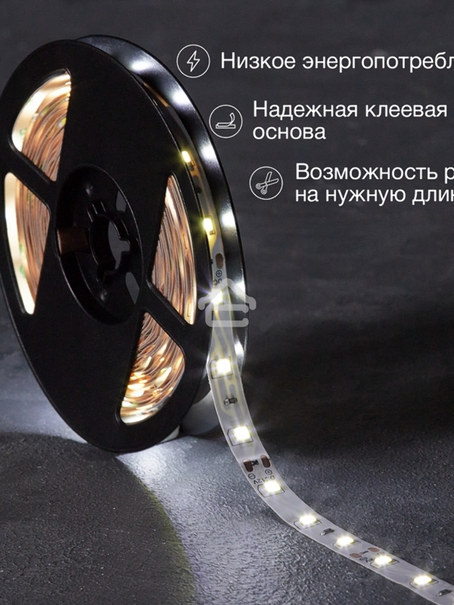 Лента LED 5 м 12 В 2835 6500 К IP23 60 LED/м для БП с клеммами LAMPER