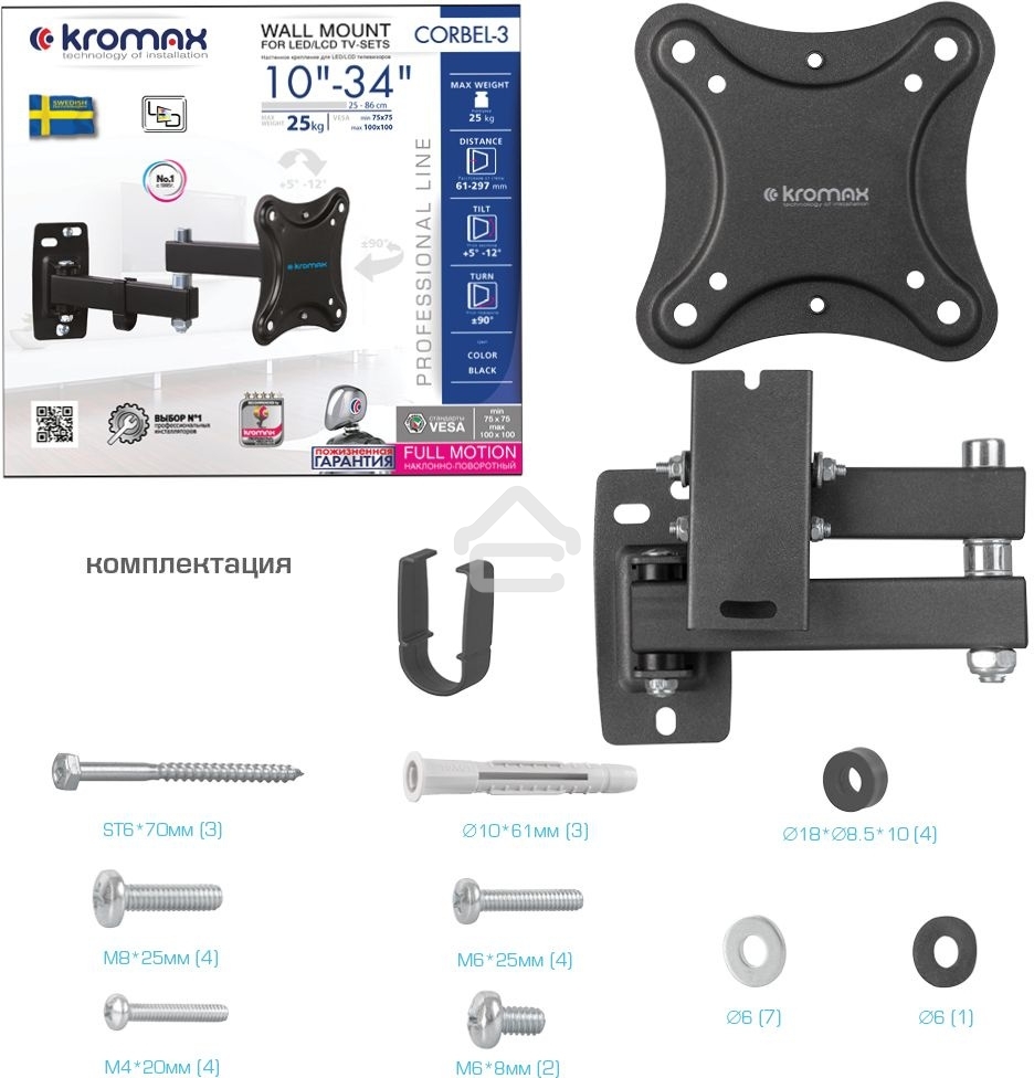 Кронштейн для телевизора Kromax CORBEL-3 черный, 10