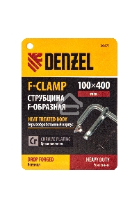 Струбцина F-образная, 100x400мм, кованая  Denzel