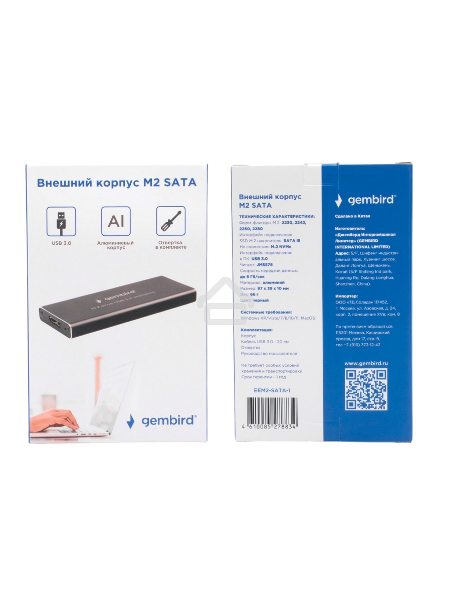 Внешний корпус Gembird EEM2-SATA-1 USB 3.0 для M2 SATA порт MicroB, металл, черный