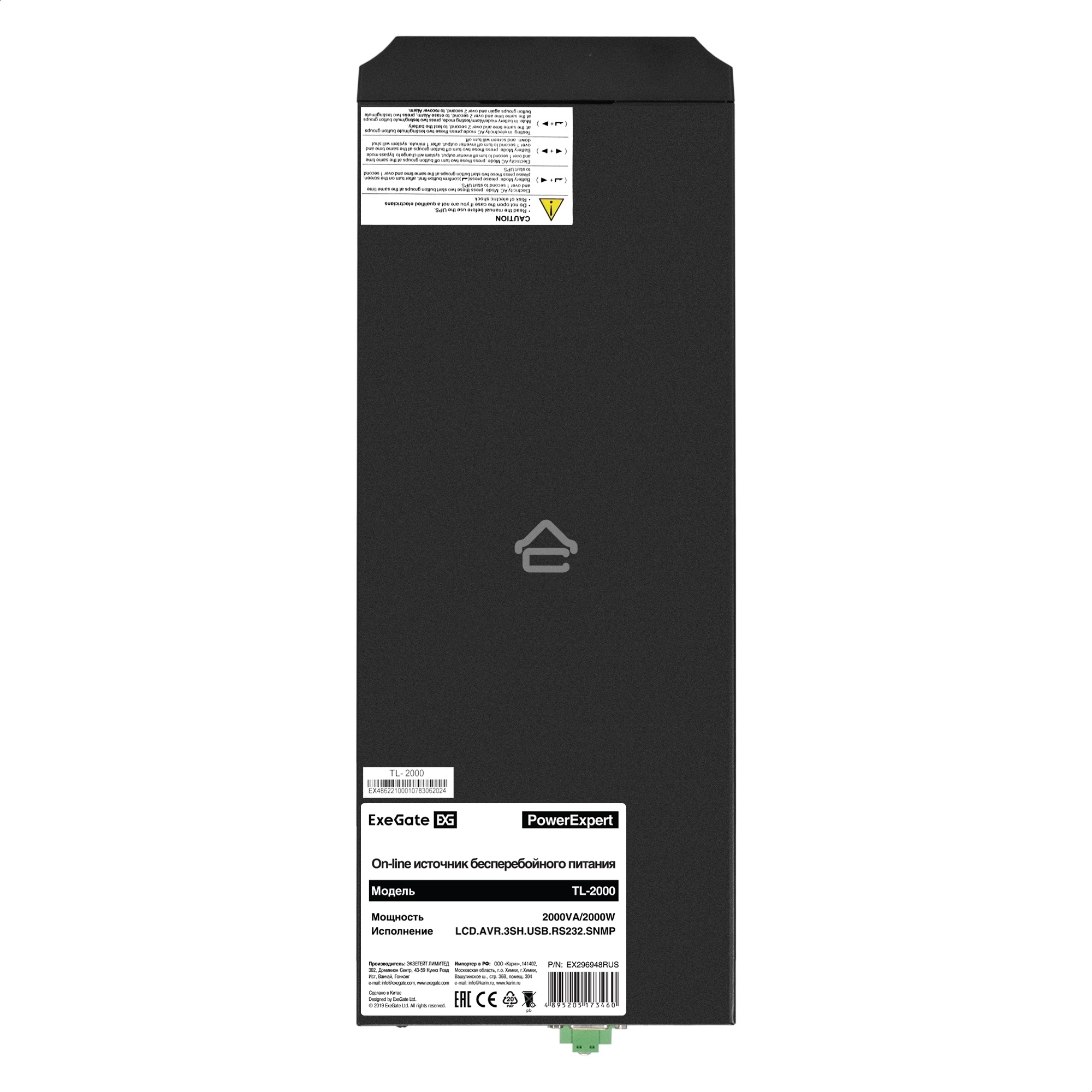 Источник бесперебойного питания On-line ExeGate PowerExpert TL-2000.LCD.AVR.3SH.USB.RS232.SNMP 2000VA/2000W, On-Line, PF=1, LCD, 3*Schuko, RS232, USB, SNMP-slot, встроенные батареи 12V 7.2Ah - 4шт, Tower, металлический корпус, черный