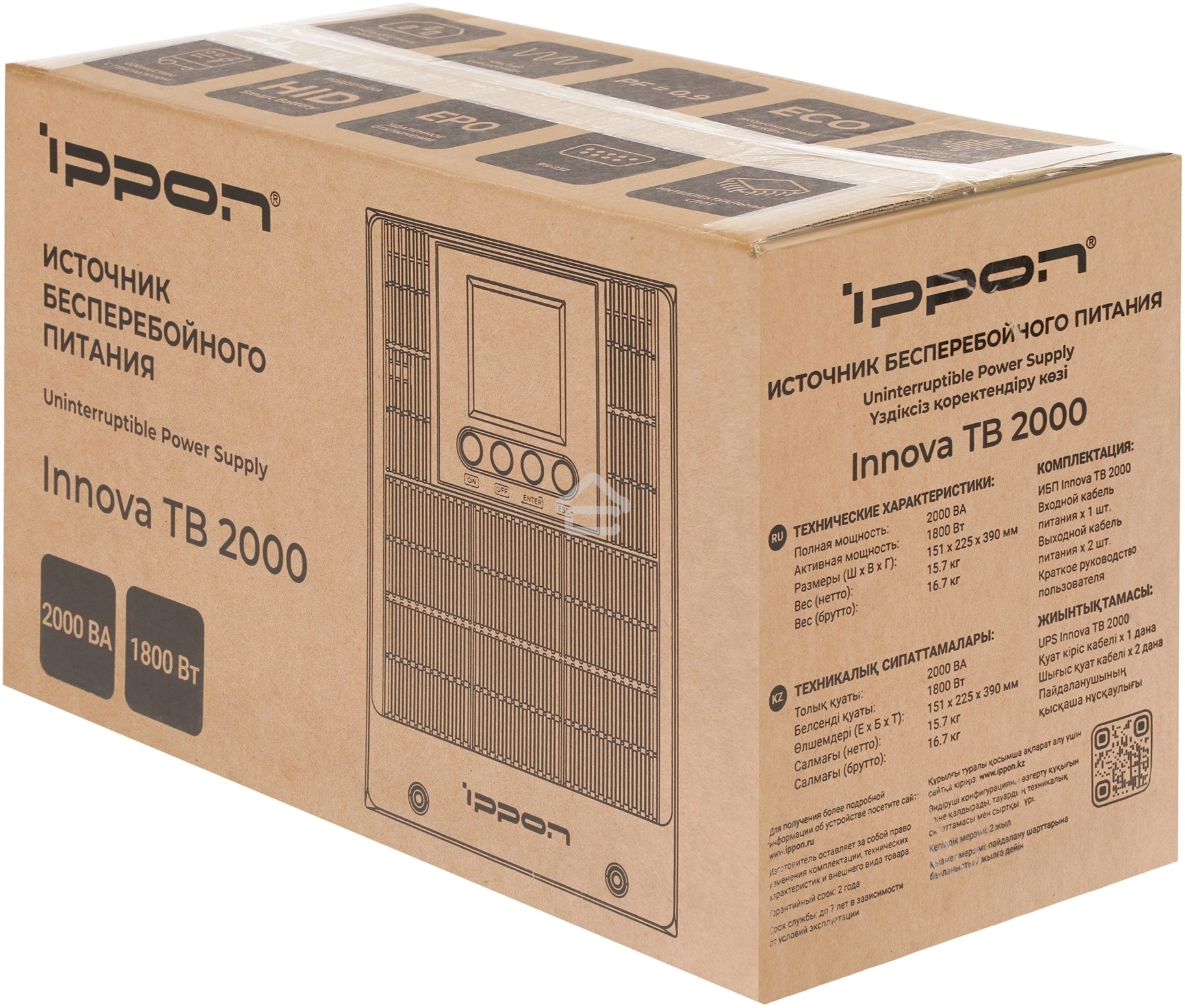 Источник бесперебойного питания Ippon Innova Tb 2000 1800Вт 2000ВА черный