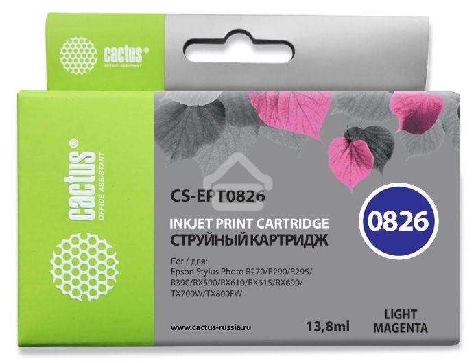 Картридж струйный Cactus CS-EPT0826 (T0826) светло-пурпурный (13,8 мл) для Epson Stylus Photo R270/290/RX590