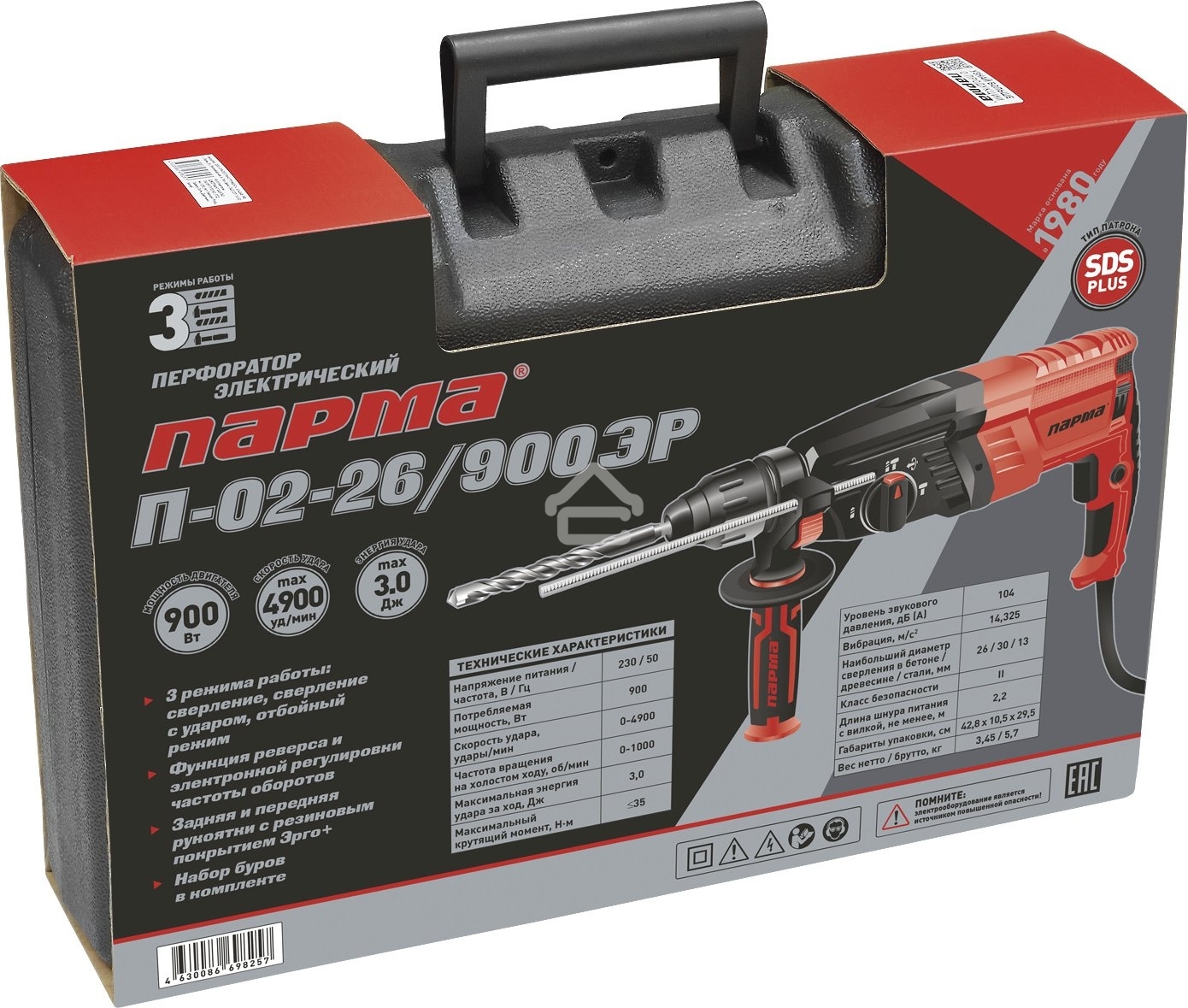 Перфоратор Парма П-02-26/900ЭР патрон:SDS-plus уд.:3Дж 900Вт (кейс в комплекте)