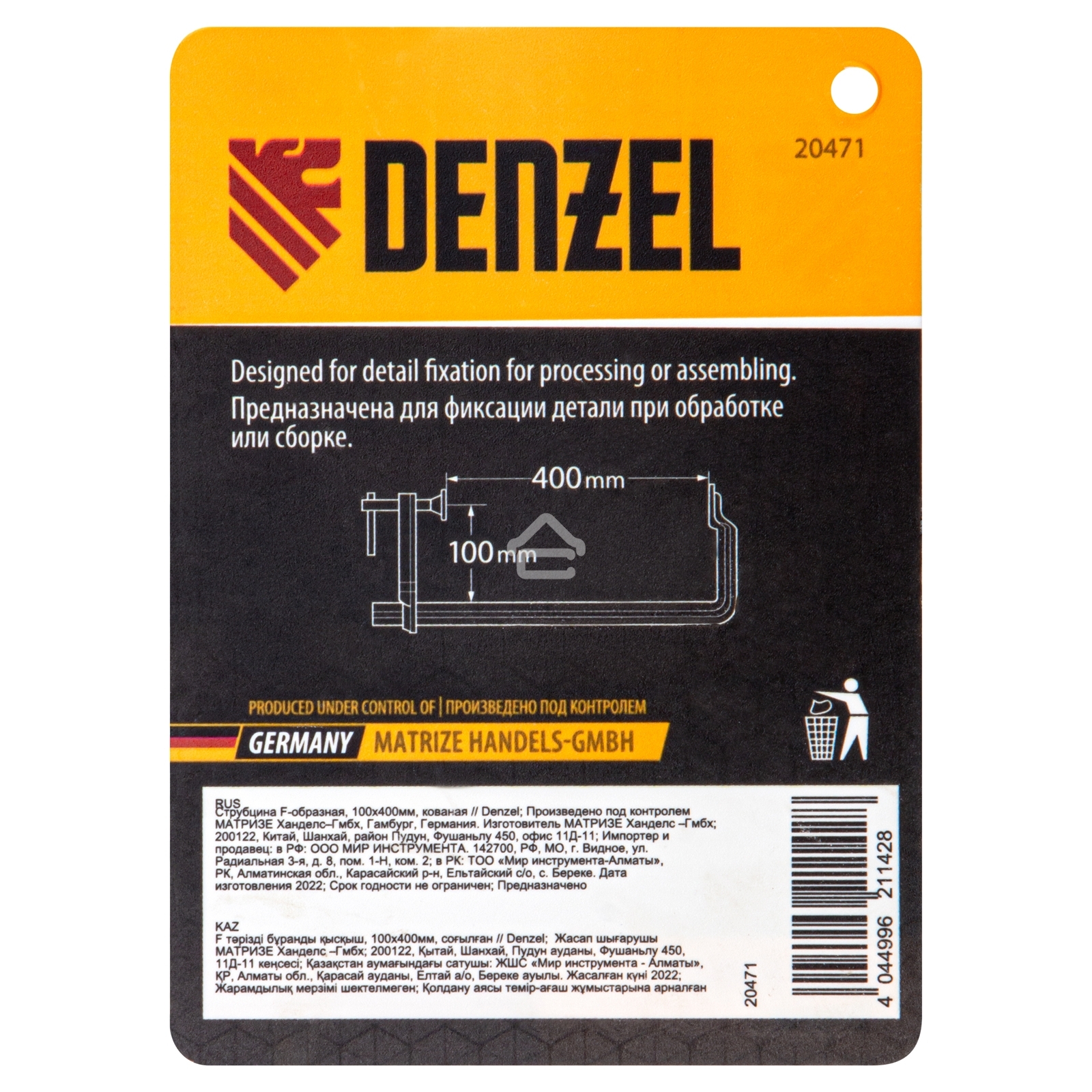 Струбцина Denzel F-образная, 100x400 мм, кованая