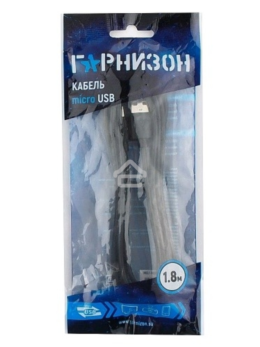 Кабель USB 2.0 Pro Гарнизон GCC-mUSB2-AMBM-1.8M, AM/microBM 5P, 1.8м, черный, пакет