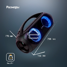 Колонка портатитвная Digma D-PS1530 черный/черный 50W 2.1 BT 10м 3000mAh (SP1530B)