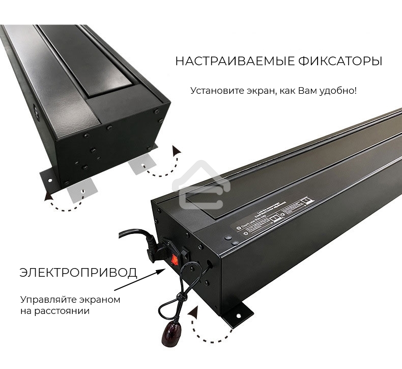 Экран S'OK для UST проектора 244x137 см, 4K, напольный c электроприводом, белый