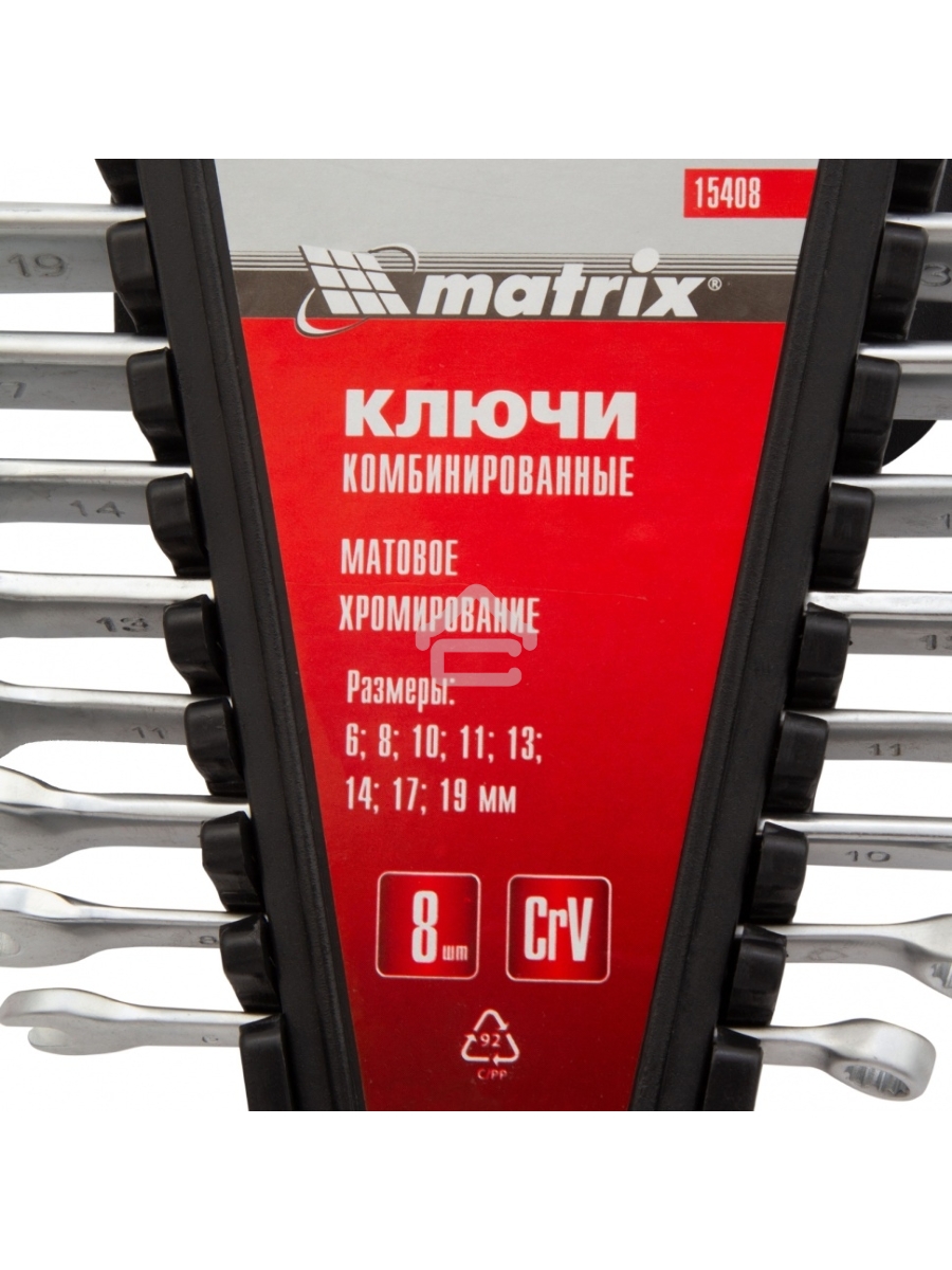 Набор ключей комбинированных, 6 - 19 мм, 8 шт., CrV, матовый хром Matrix