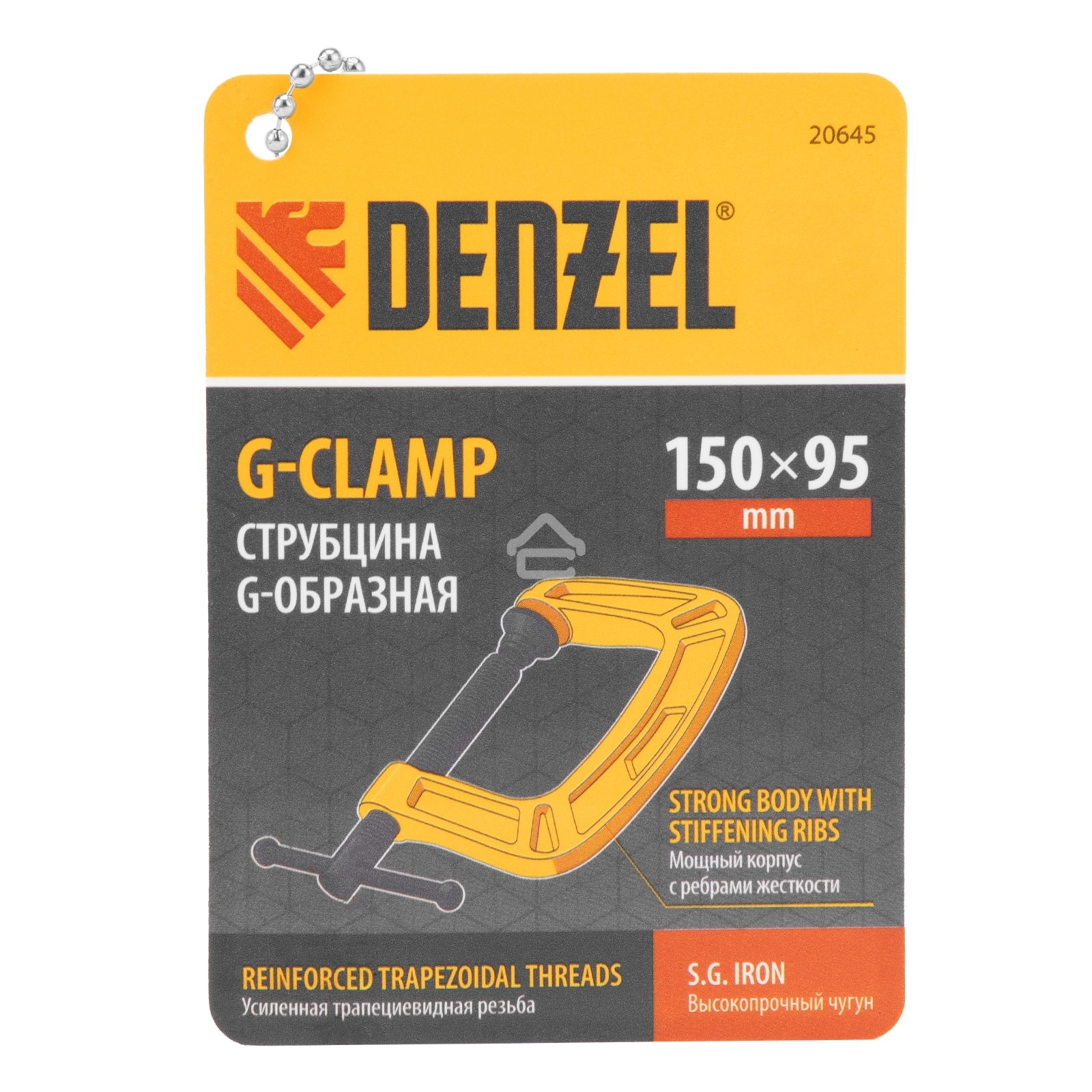 Струбцина Denzel G-образная, усиленная, 150 мм