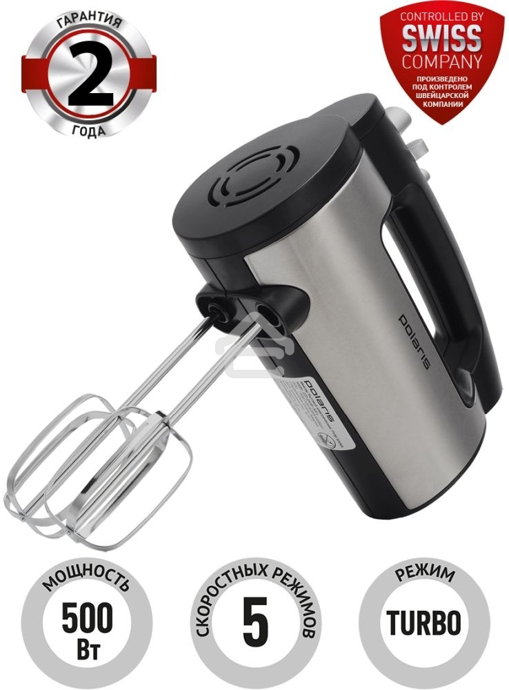 Миксер Polaris PHM5009A черный ручной 500Вт