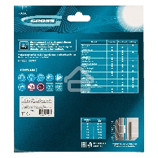 Диск алмазный ф180х22,2мм, тонкий, сплошной (Jaguar), мокрое резание Gross