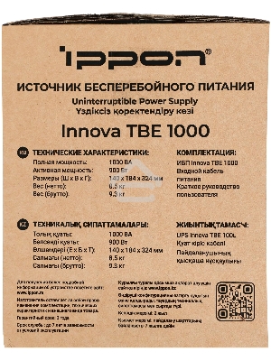 Источник бесперебойного питания Ippon Innova TBE 1000 900Вт 1000ВА черный