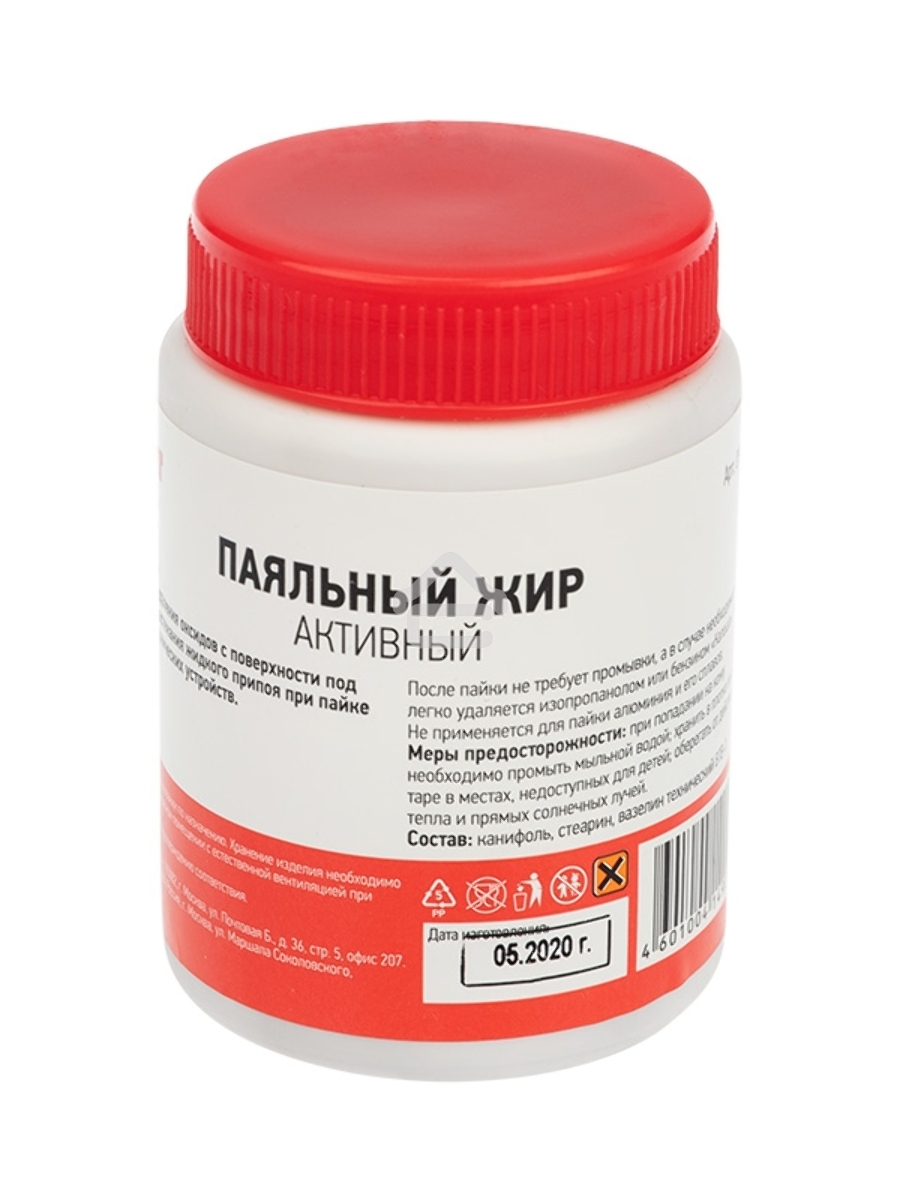 Флюс для пайки Rexant, паяльный жир АКТИВНЫЙ, 100 мл, банка.