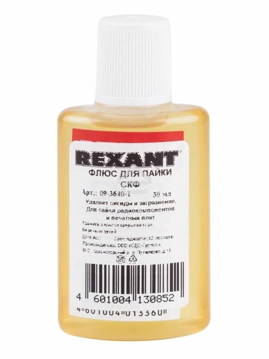 Флюс для пайки Rexant, СКФ (спирто-канифольный), 30 мл, в индивидуальной упаковке