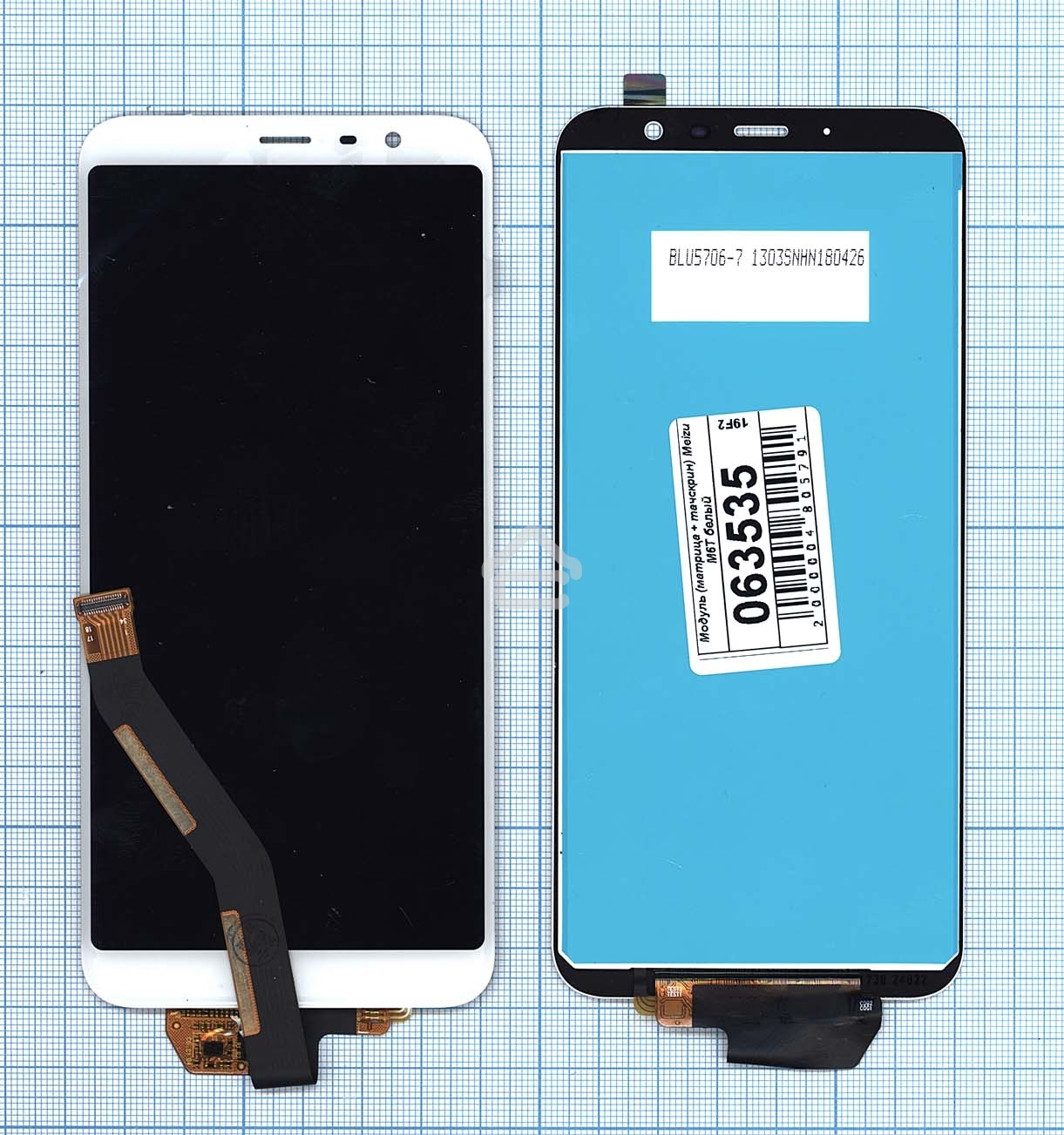 Дисплей для Meizu M6T белый