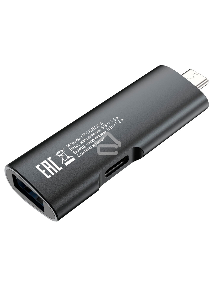 Устройство чтения карт памяти USB 2.0/Type C Digma CR-СU2522-G серый