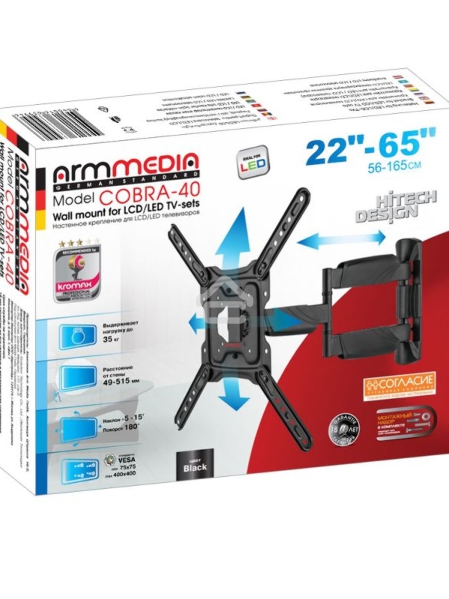 Кронштейн для телевизора Arm Media COBRA-40 черный 22