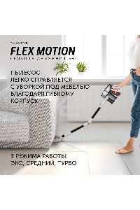 Пылесос вертикальный Polaris PVCS 5090 Clean Expert PRO серый/черный, питание от аккумулятора, 160 Вт, уборка сухая, пылесборник контейнер 0.6 л, работа от АКБ max 60 мин.