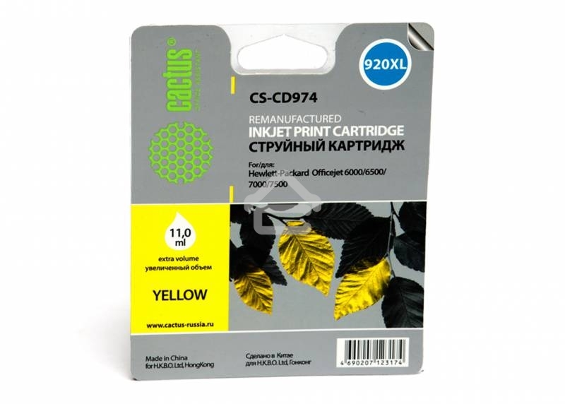 Картридж струйный Cactus CS-CD974 №920XL желтый (14,6 мл.) для HP Officejet 6000/6500/7000/7500