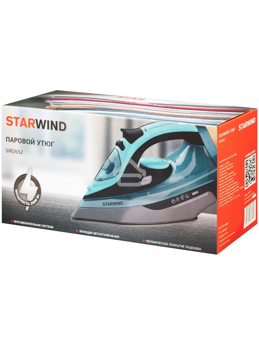 Утюг Starwind SIR2652 2600Вт бирюзовый/черный