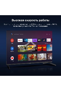 Телевизор  Hyundai 43