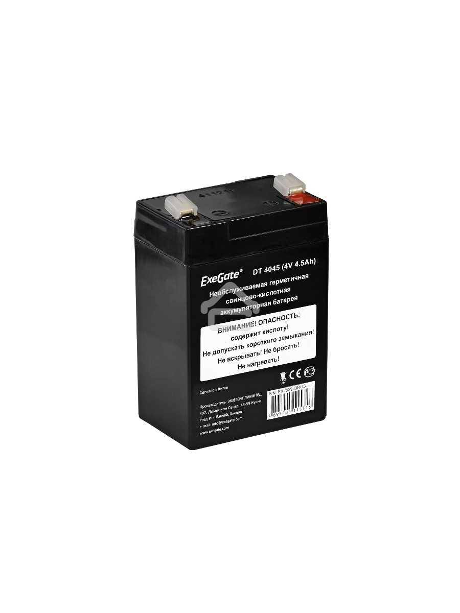 Батарея ExeGate DT 4045 (4V 4.5Ah), клеммы F1