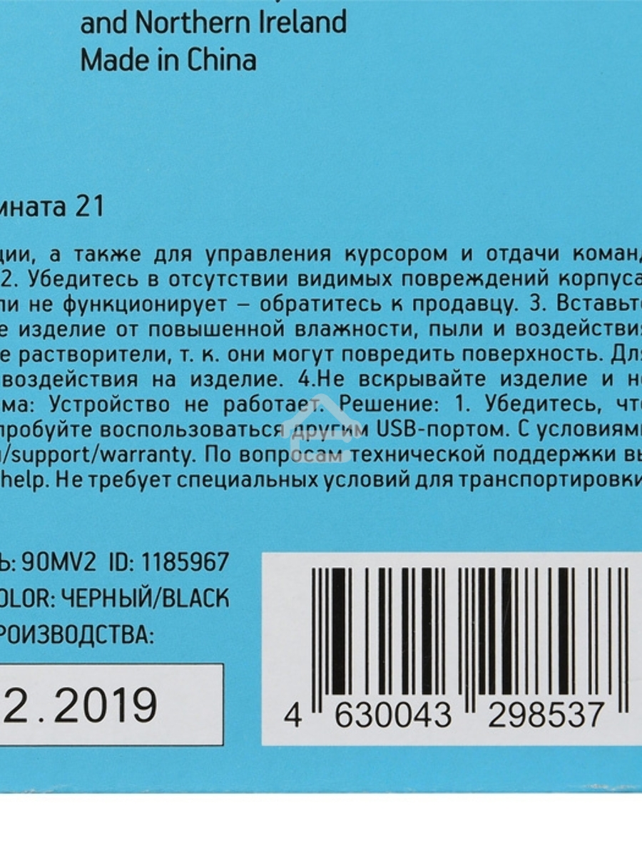 Клавиатура Oklick 90MV2 проводная, USB, черный