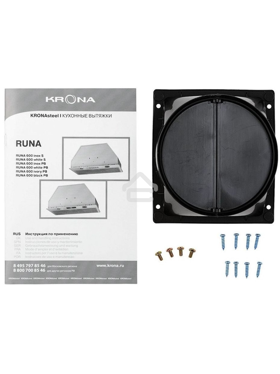 Встраиваемая вытяжка  Krona RUNA 600 white S