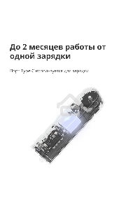 Мотор для руллоных штор Aqara Roller Shade Driver E1 (RSD-M01)