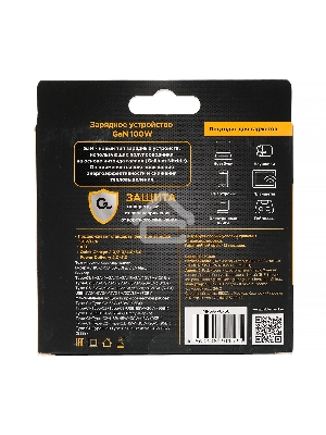 Зарядное устройство Cablexpert MP3A-PC-66 100Вт GaN, 5A, QC5.0/PD, 3xType-C, 1xUSB, белый, коробка