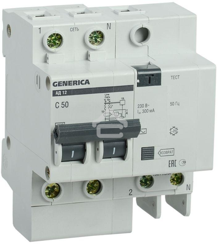 Выключатель автоматический дифференциального тока 2п 50А 300мА АД12 GENERICA ИЭК MAD15-2-050-C-300