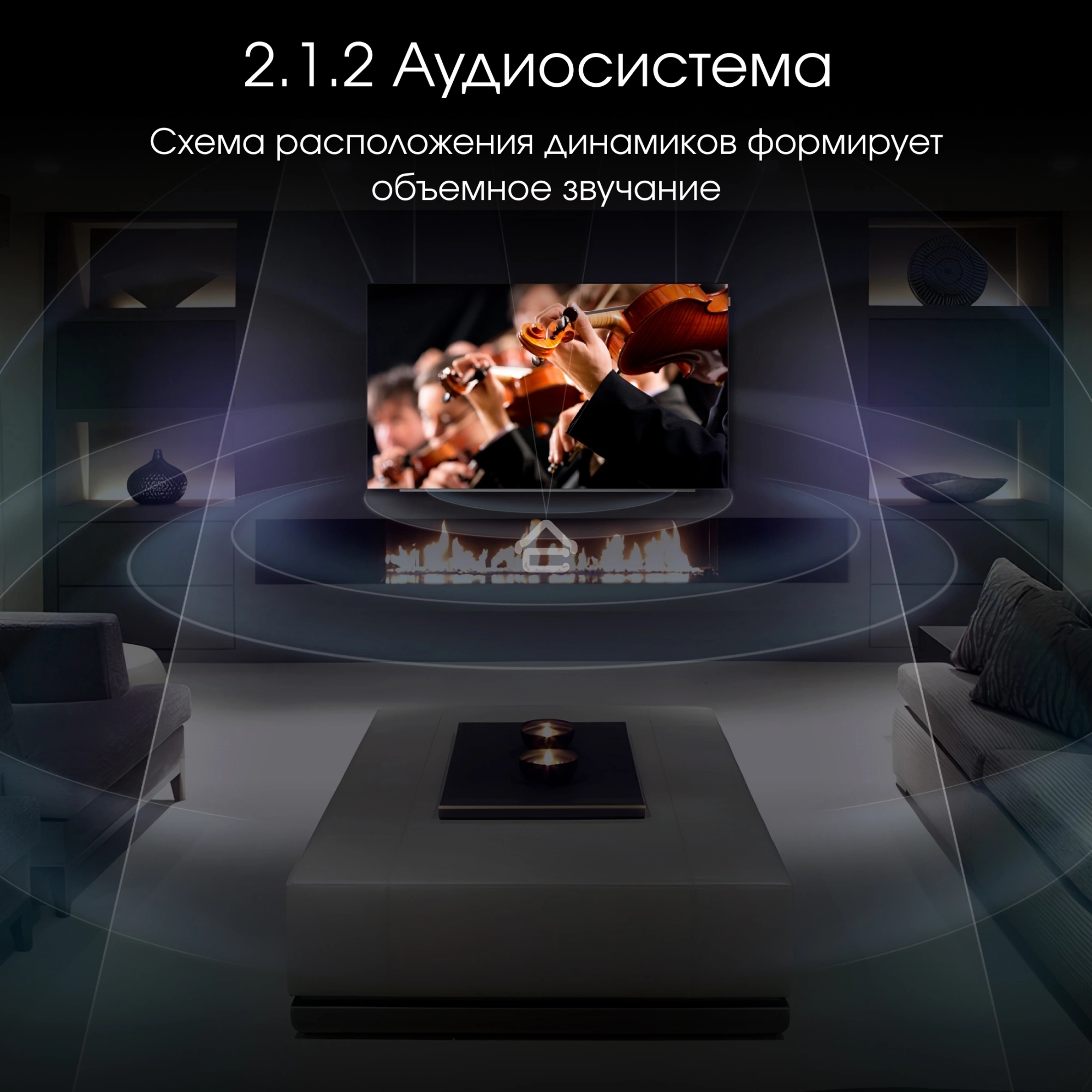 Телевизор Digma 55