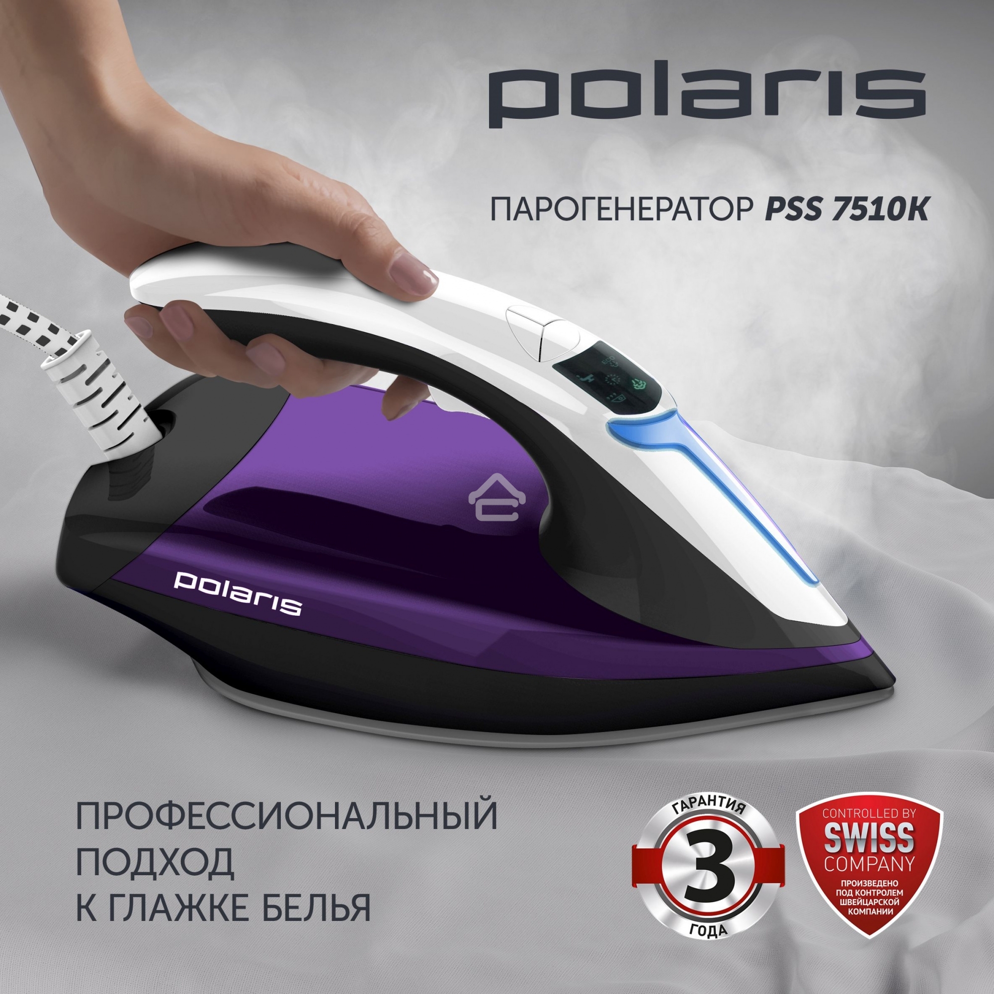 Парогенератор Polaris PSS 7510K 3000Вт фиолетовый/черный