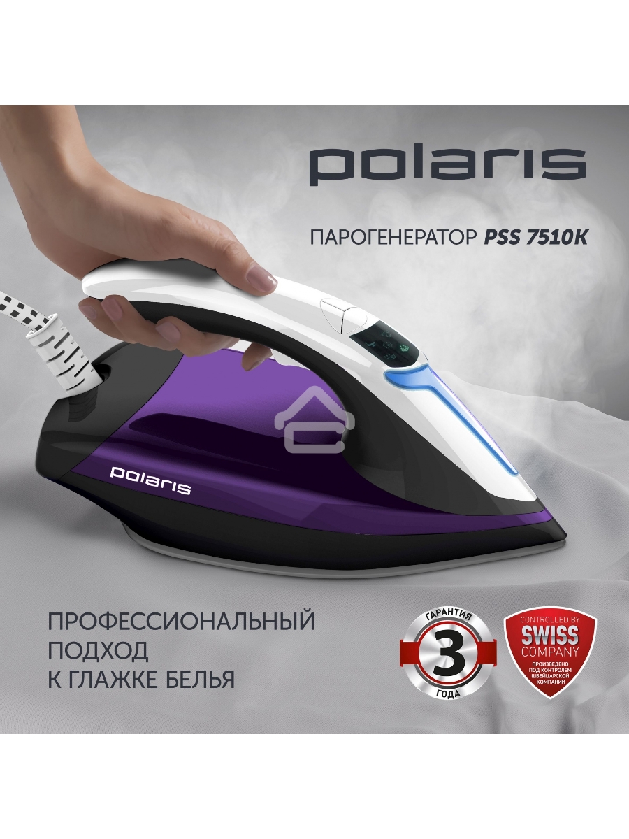 Парогенератор Polaris PSS 7510K 3000Вт фиолетовый/черный