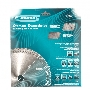 Диск алмазный ф230х22,2мм, тонкий, сплошной (Jaguar), мокрое резание Gross