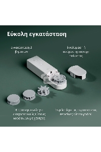 Мотор для руллоных штор Aqara Roller Shade Driver E1 (RSD-M01)