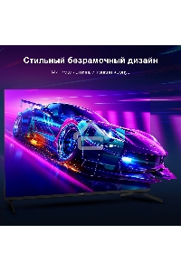 Телевизор  Hyundai 43