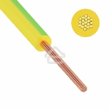 Провод ПуГВ (ПВ-3) 0,5 мм², 1000 м ж/з ГОСТ 31947-2012,ТУ 16-705. 501-2010