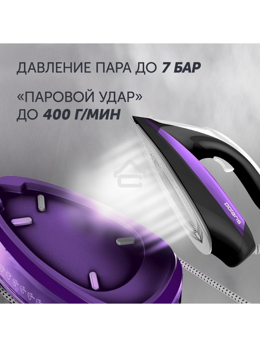 Парогенератор Polaris PSS 7510K 3000Вт фиолетовый/черный