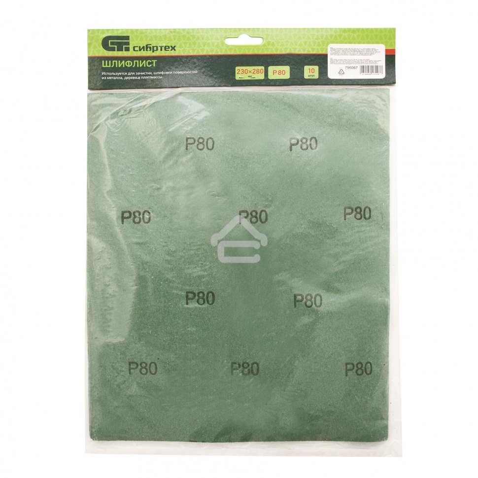 Шлифлист на бумажной основе Сибртех, P 80, 230 х 280 мм, 10 шт., влагостойкий