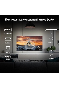 Телевизор  Hyundai 43