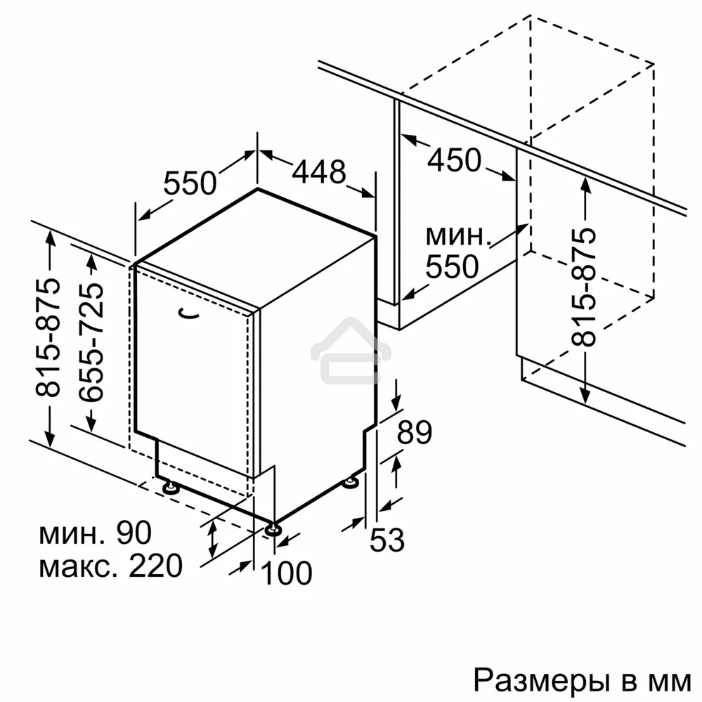 Встраиваемая посудомоечная машина Bosch SPV2IKX54Q, черный, 44.8 см, 9 компл., 48 дБ, класс A+