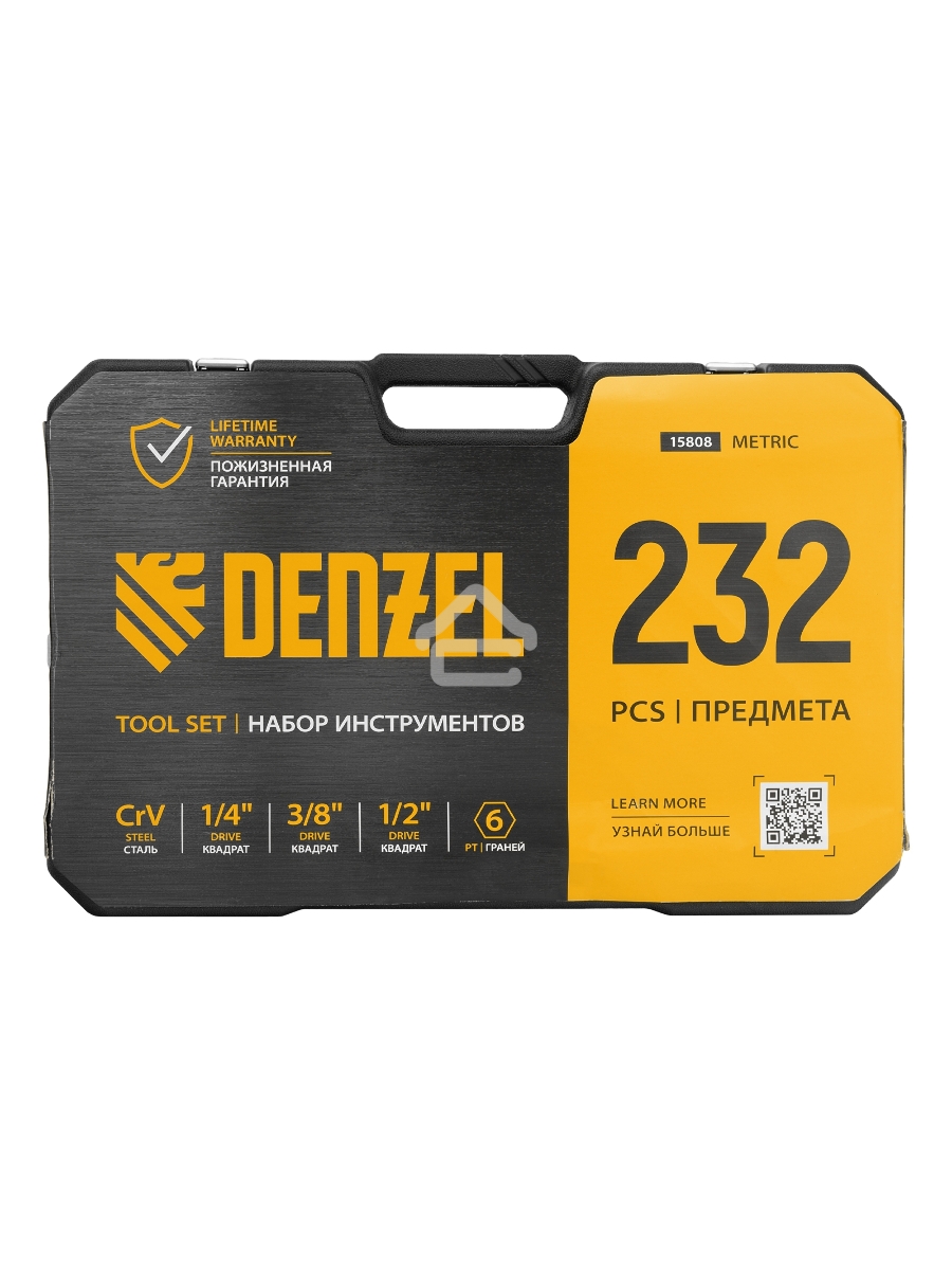 Набор инструментов Denzel 1/2