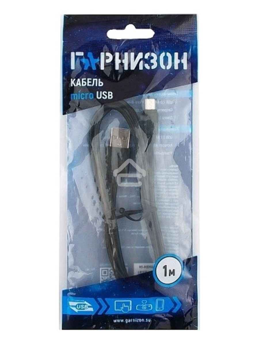 Кабель Гарнизон Кабель USB 2.0 Pro, AM/microBM 5P, 1м, черный, пакет (GCC-mUSB2-AMBM-1M)