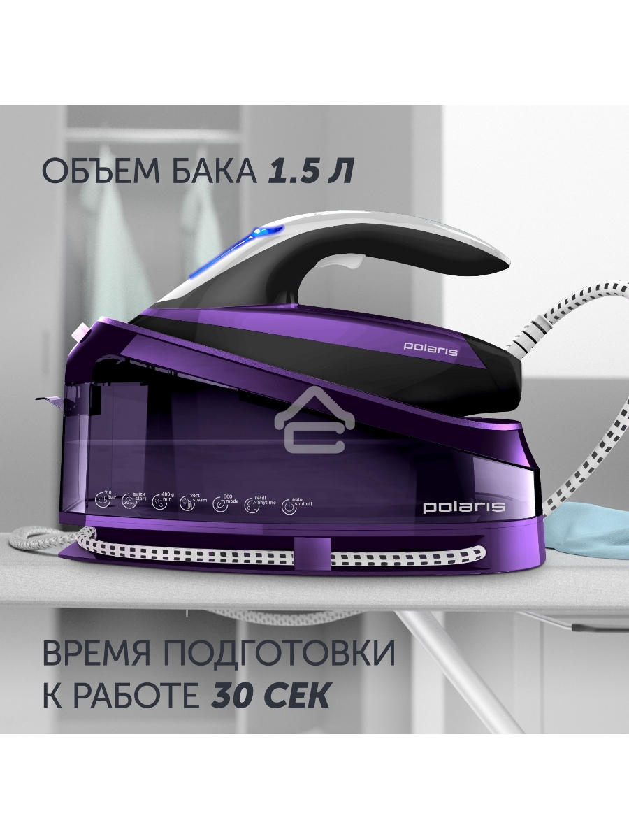 Парогенератор Polaris PSS 7510K 3000Вт фиолетовый/черный