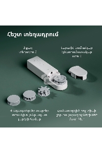 Мотор для руллоных штор Aqara Roller Shade Driver E1 (RSD-M01)