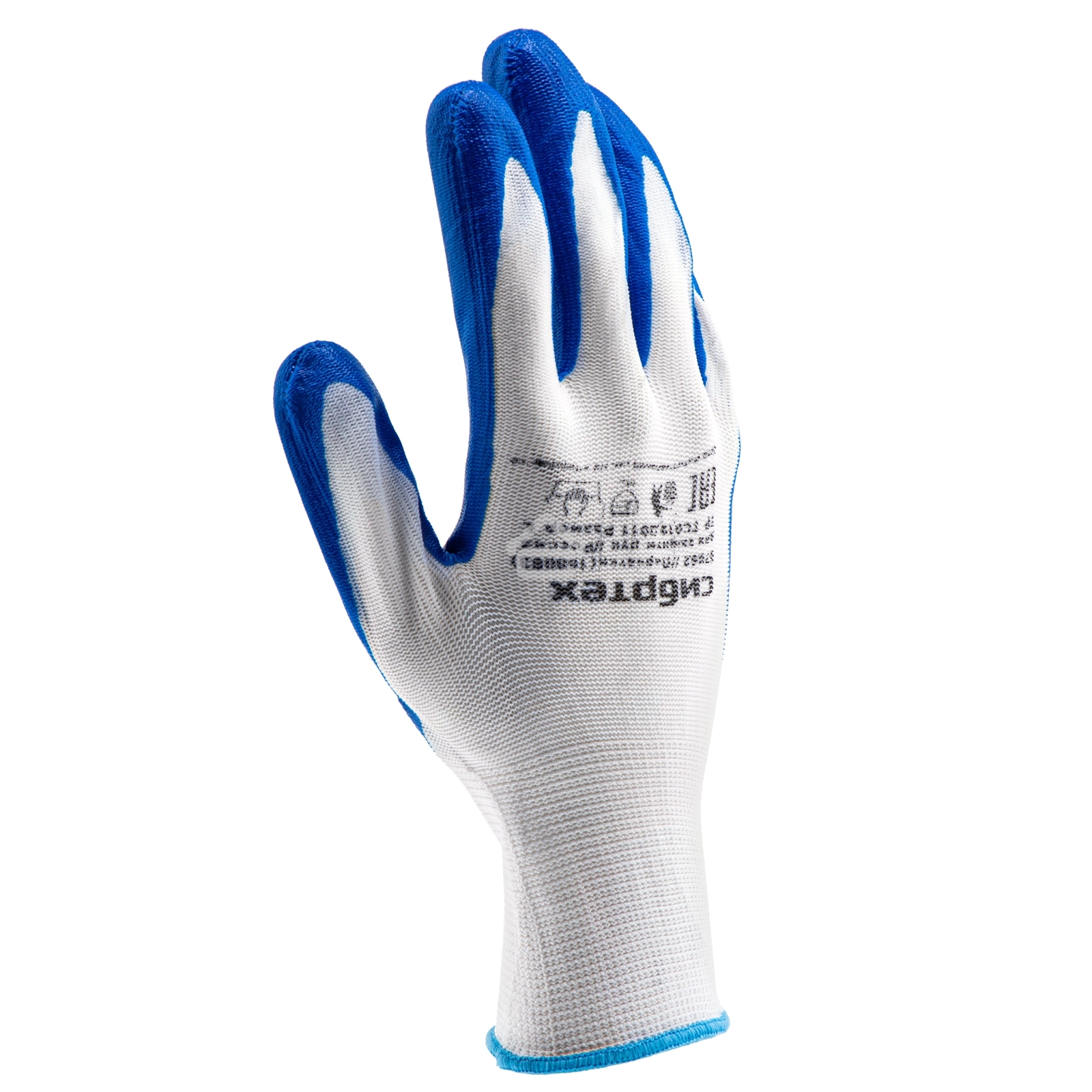 Перчатки полиэфирные Сибртех с синим нитрильным покрытием, размер L, 15 класс вязки